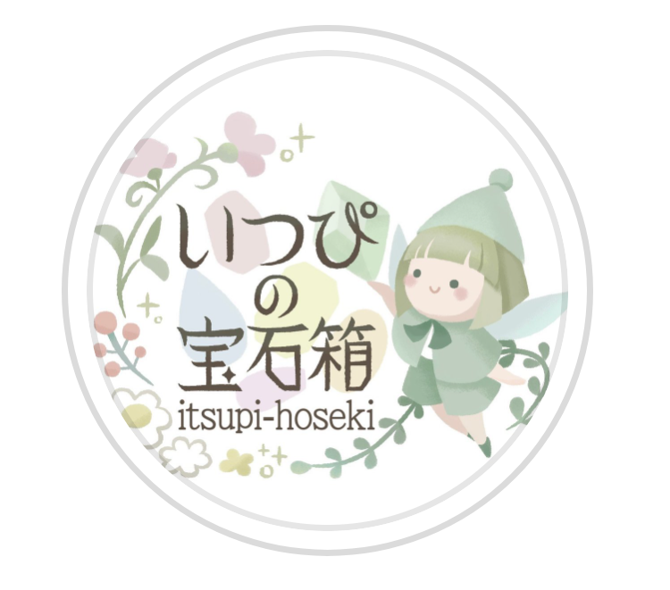 いつぴの宝石箱